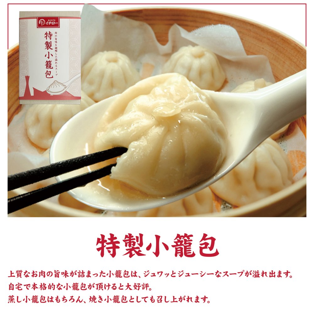 もらって嬉しい神戸の名物餃子【楽天餃子部門1位】神戸味噌だれ餃子3種（計55個）＆特製小籠包9個セット（化粧箱入）【メディア掲載多数】／お歳暮 お年賀 贈答品 お祝い 誕生日祝い 内祝い お礼 お返し ぎょうざ ギョーザ 点心 ショウロンポウ ショーロンポー 神戸 兵庫 ご当地  惣菜 おつまみ お取り寄せ 人気 芸能人 御用達