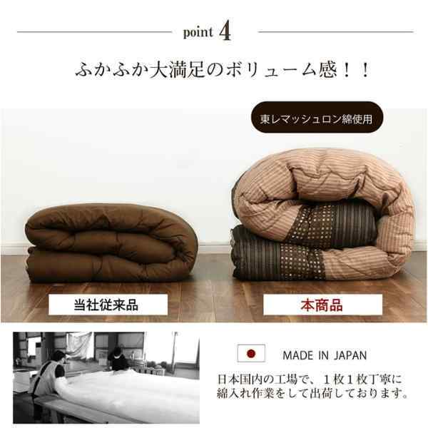 こたつ布団 正方形 単品  しじら織り 約205×205cm