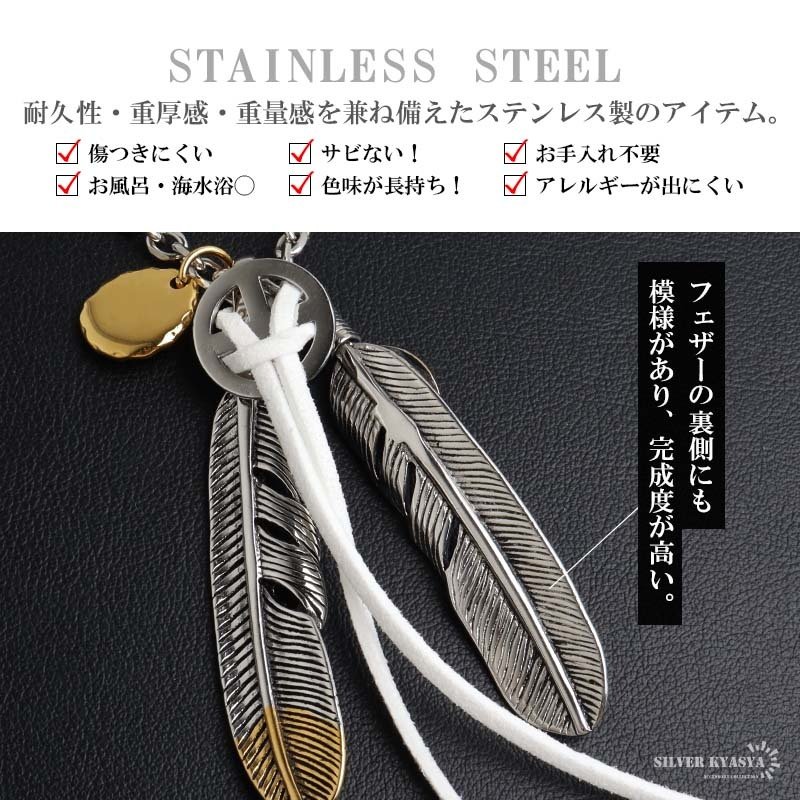 ステンレス フェザーネックレス インディアンジュエリー ペンダントネックレス メンズネックレス 18KGP 太角 あずきチェーン 太陽メタル 細身 羽根 イーグル 精巧 立体的 かっこいい 男性 金属アレルギー対応