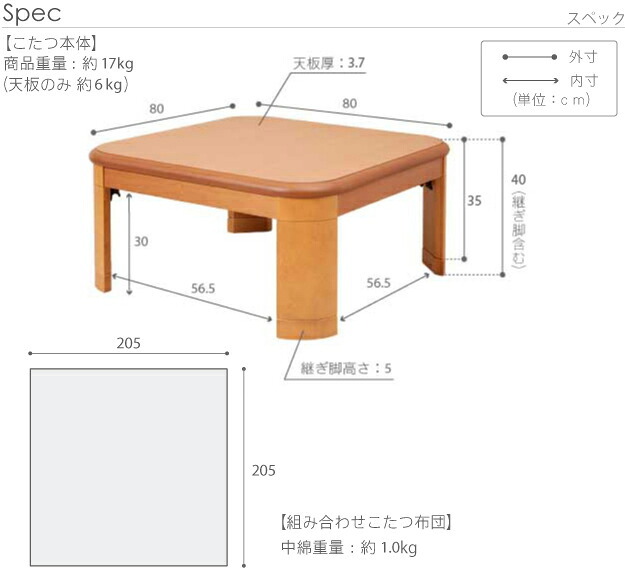 こたつ 正方形 楢ラウンド折れ脚こたつ-リラ 80×80cm 日本製厚手カーテン生地の北欧柄こたつ布団セット こたつ布団セット 折脚 継ぎ脚 角が丸い テーブル ローテーブル 炬燵 コタツ モダン 天然木 木製 日本製 国産 テレワーク リモートワーク 新生活