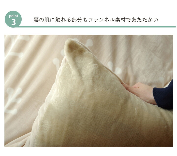 こたつ布団 カバー 洗える 正方形 ファスナータイプ 北欧調 約195×195cm ポリエステル ウレタン フランネル こたつ掛布団 こたつふとん コタツ掛け布団 コタツ掛布団 こたつ用品 冬用 冬物 寝具 寝室用品 インテリア やわらか イエロー