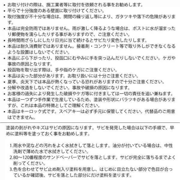 ポスト 壁掛け 郵便ポスト 郵便受け センサーライト付き ガルバリウム鋼板 おしゃれ 北欧 モダン 玄関 エントランス 投函口 鍵付き 錆びにくい 丈夫 シンプル グレージュ GALVA セトクラフト