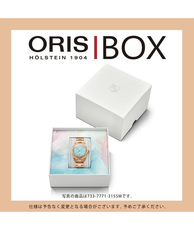 アウトレット オリス 時計 ダイバーズ65 38mm 01 733 7771 4057-07 8 19 18 ORIS 腕時計 自動巻き  新品