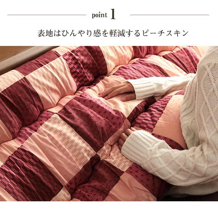 こたつ布団 長方形 単品 和柄 市松模様 約205×245cm 和柄のおしゃれなこたつ布団 ポリエステル フランネル こたつ掛布団 こたつふとん コタツ掛け布団 コタツ掛布団 こたつ用品 冬用 冬物 寝具 寝室用品 インテリア 手洗い 肌触り 柔らか