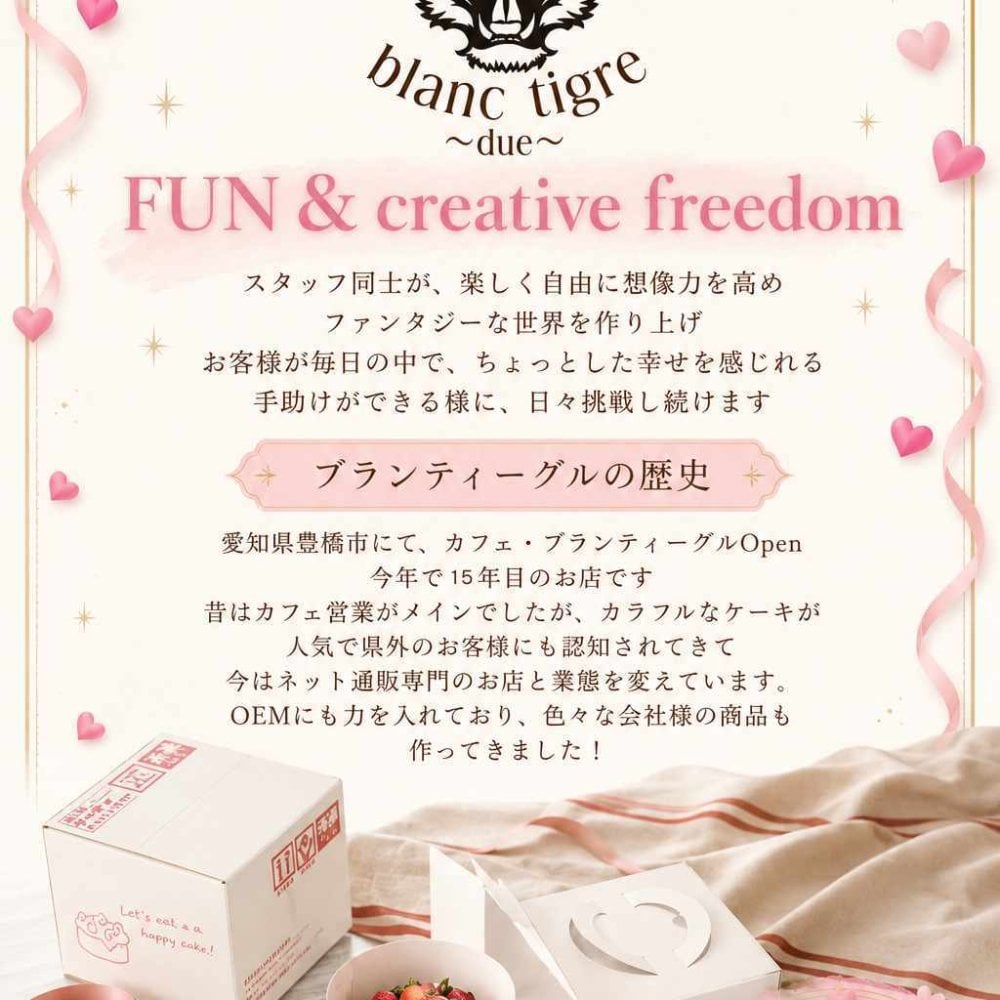 Happybirthday ピック付き ショートケーキ 4号 5号 6号 誕生日ケーキ 送料無料 誕生日プレゼント 女友達 ホール かわいい 誕生日 スイーツ 大人 子供 ギフト 翌日 デコレーション 可愛いケーキ 特別 簡単 苺 冷凍 内祝い お返し