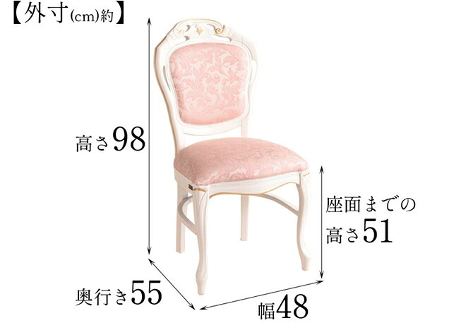 テーブル 6人用 幅160cm ダイニングテーブル 楕円形 チェア ROCOCO ダイニングセット 7点セット 160cm 楕円 ガラス付 イタリア製チェア ロココ調 姫系 猫脚 アンティーク調 ヨーロピ 新生活