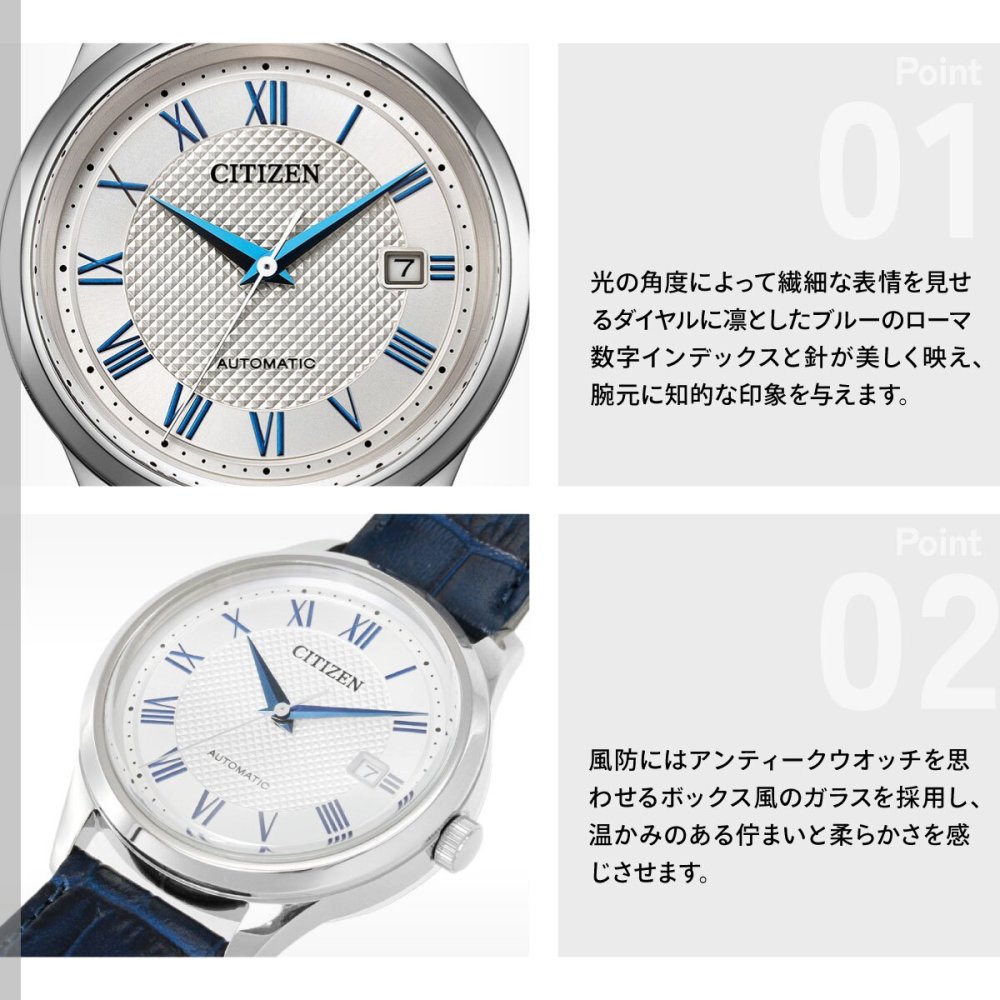 シチズンコレクション CITIZEN COLLECTION メカニカル 自動巻き 機械式 腕時計 メンズ NJ0250-01A【2026 新作】