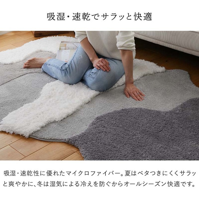 ラグ カーペット マット 洗える 変形 かわいい リビング オシャレ 北欧 マイクロファイバー キッズ 子供部屋 抗菌 ホット オールシーズン 新生活 くも 立体