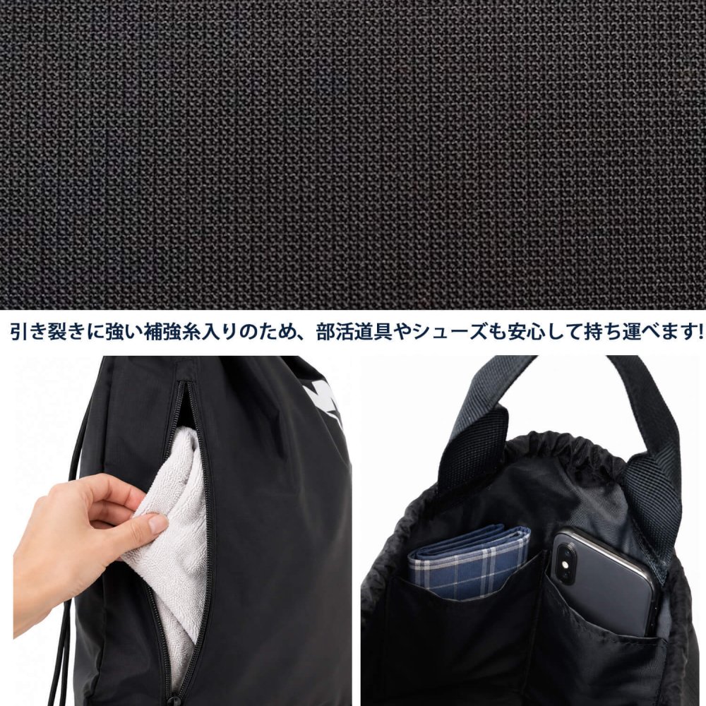 ナップサック STARTER スターター メンズ レディース ナイロンバッグ 軽量 破れにくい 通学 通勤 旅行 ジム スポーツ ロゴ ブランド カジュアル シンプル ユニセックス 中学生 高校生 黒 紺 2026fw karlas