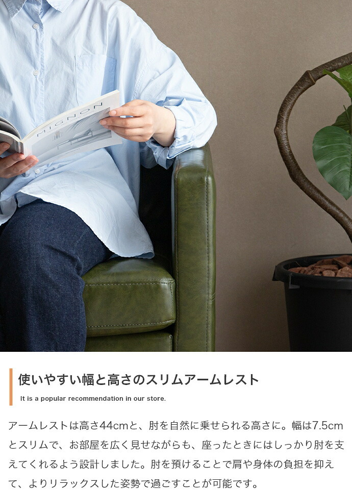 ソファ 座椅子 2人掛け ロー ー Carlos カルロス レザー レザー風 革 皮 合皮 コンパクト I字 2P かっこいい 肘付き アームレスト 組立簡単 リビング 一人暮らし ワンルーム 2人暮らし 幅135 高級感 重厚感