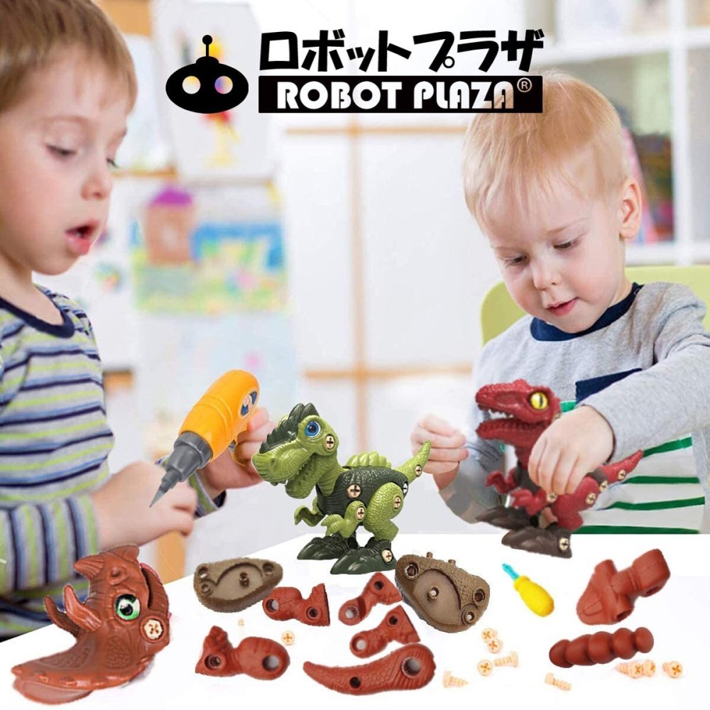 組み立て 恐竜 おもちゃ 電動ドライバー 3種セット 大工さんごっこ 知育玩具 誕生日プレゼント 子供 おもちゃ ネジ 組み立て 男の子 女の子 誕生日 プレゼント 小学生 大工さん おもちゃ 3歳 4歳 5歳 6歳 7歳 8歳 大工さん キット モンテッソーリ 玩具 工具セット