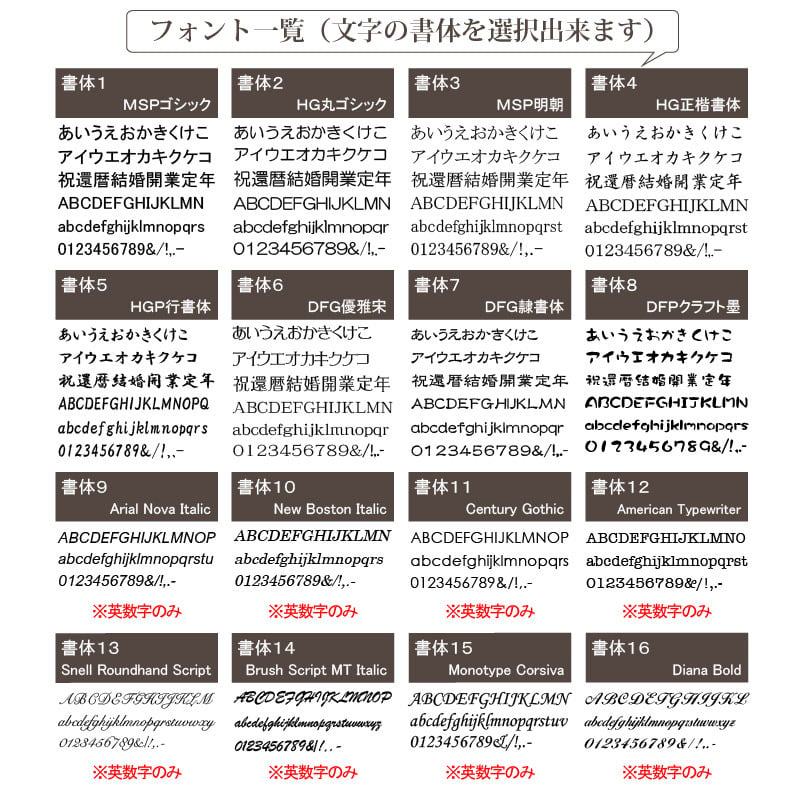 クリスタルファンタジークロック 置時計 桜 SFC-8 名入れ 彫刻 刻印 記念 お祝い 結婚 還暦 退職 就職 ギフト プレゼント おしゃれ