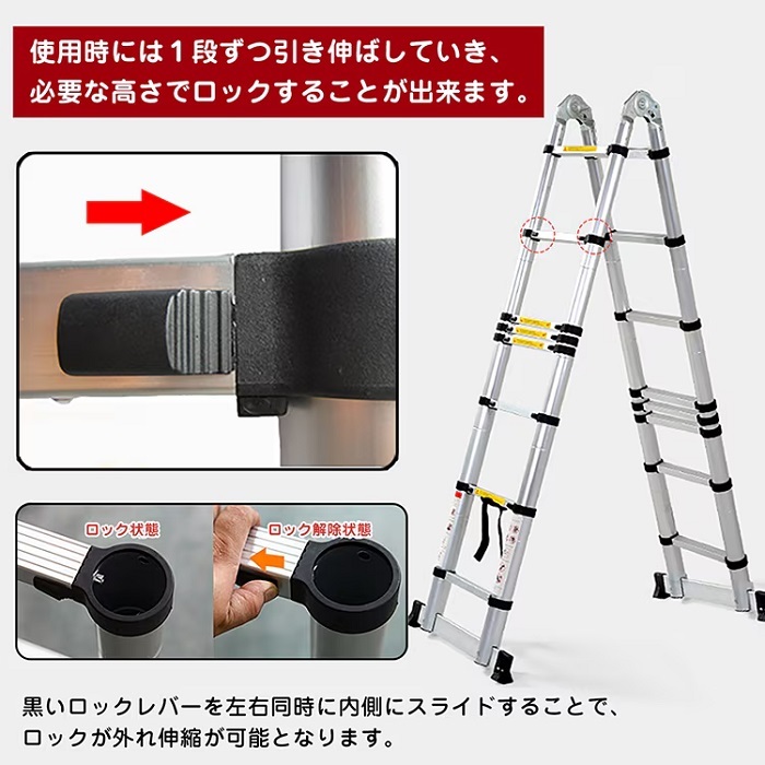 超コンパクト収納 伸縮性はしご兼脚立 5.0m スタイリッシュ梯子 脚立 梯子 はしご 伸縮梯子 はしご兼用脚立 折りたたみみ アルミ製 DIY 日曜大工 道具 工具 道工具 工事 庭 庭仕事 造園 新発売 新製品 送料無料 大掃除 高所 作業台 ラダー 安全ロック付き
