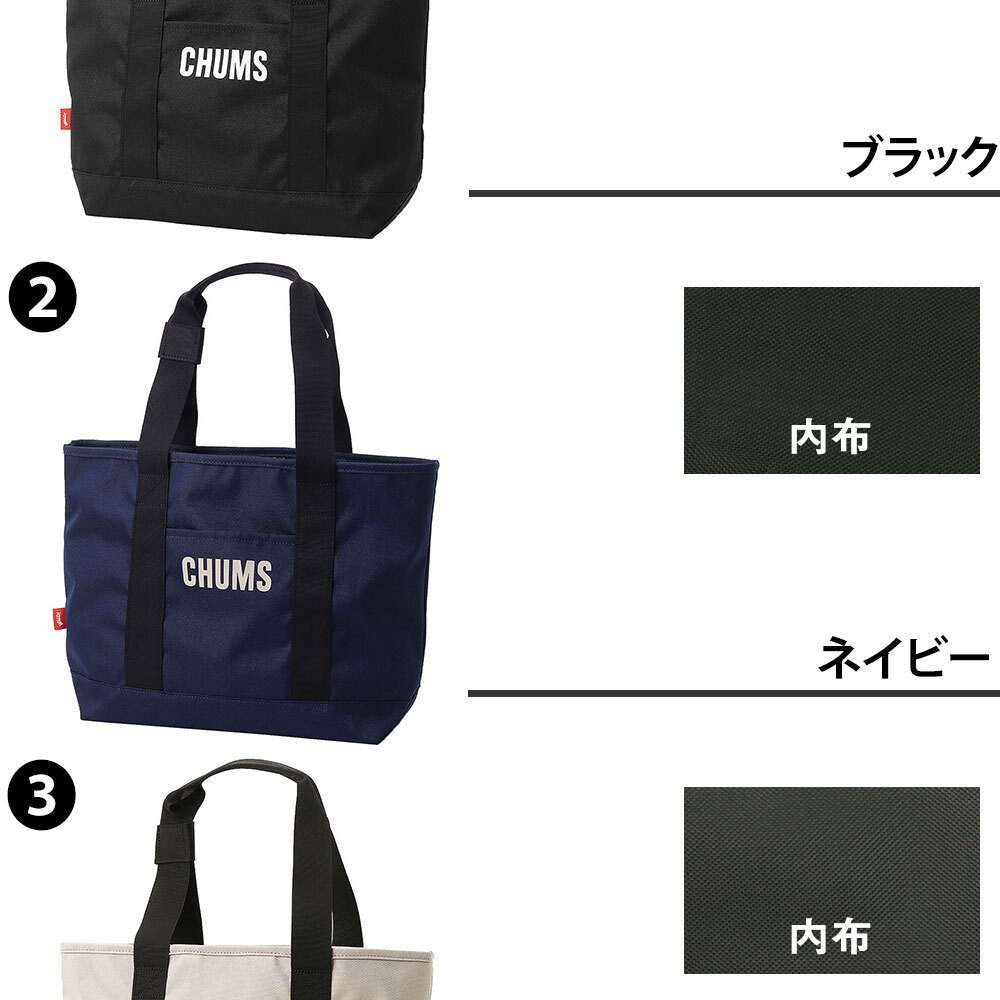チャムス トートバッグ A4対応 9L 手提げ 軽量 リサイクルチャムスオーディナリートートバッグ CH60-4092 メンズ レディース 送料無料 誕生日プレゼント ギフト ラッピング無料 正規代理店
