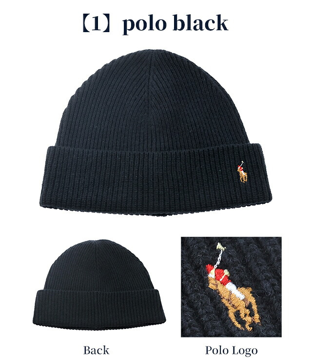 2026 最新 ポロ ラルフローレン ニット帽 メンズ レディース ブランド POLO RALPH LAUREN ロゴ 無地 PC0483 黒 青 ネイビー グレー 帽子 選べるモデル