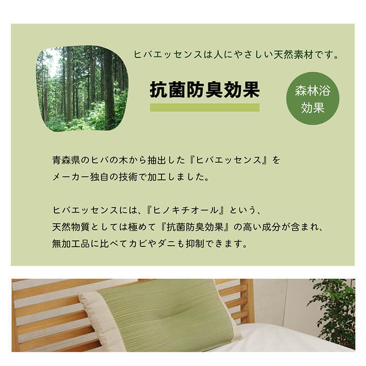枕 まくら い草 高さが調整できる さらさら 消臭 シンプル 無地 角枕 約30×15cm さらさらい草まくら ピロー 枕寝具 寝具用品 寝室用 寝室用品 インテリア 汚れにくい 吸湿 ナチュラル グリーン ブルー
