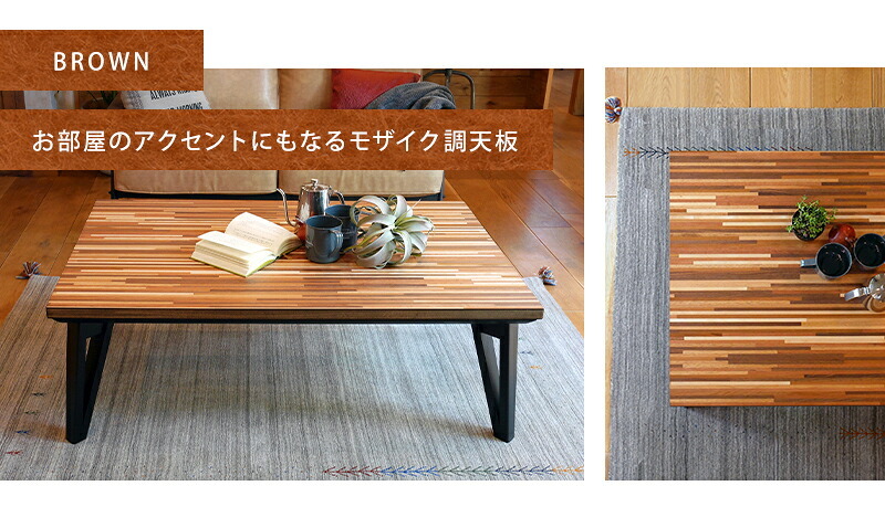 センターテーブル こたつ リビングテーブル RUNE150 ルーン 2色 幅150cm テーブル ローテーブル センターテーブル フラットヒーター ヒーター おしゃれ シンプル ホワイト ブ 棚 薄型 かわいい リビング ダイニング キッチン 冬物 北欧