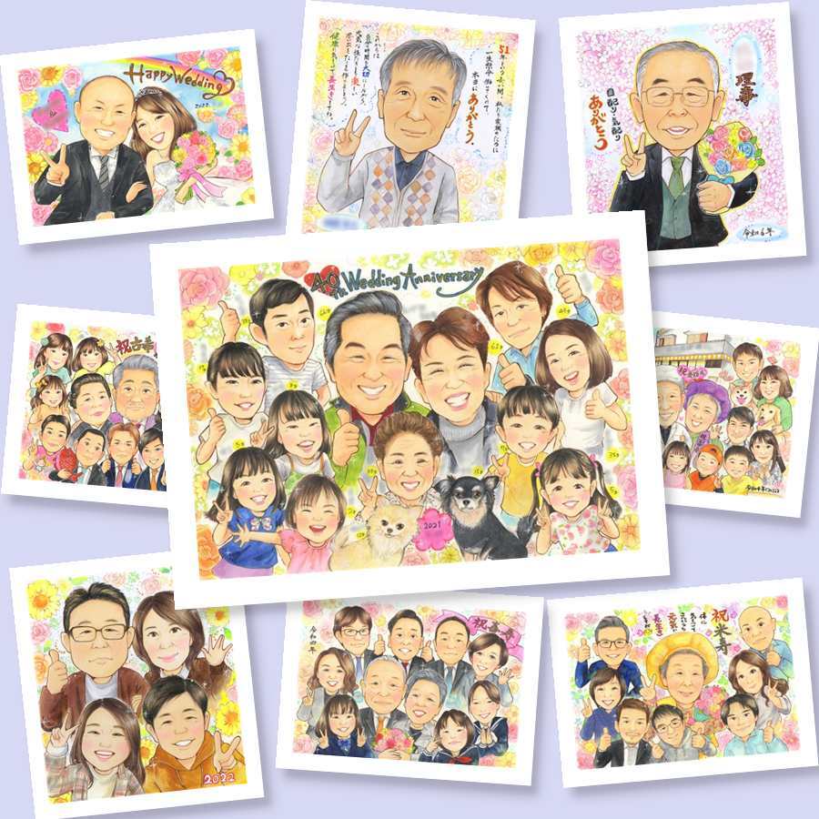 ルビー婚式の記念に、飾りたくなる似顔絵を贈りませんか。修正無料で、納得しながら進められます。 似顔絵 贈り物 ルビー婚式 名入れ ギフト プレゼント 手描き ルビー婚式 結婚記念日 金婚式 大人数 家族 夫婦 両親 下書き確認 修正無料 名入れ 宝物 実績多数 喜ばれる 似てる 結婚40周年 親孝行 感謝 ルビー婚式 記念日 同窓会 百寿祝い 引っ越し 古希祝い 闘病中の方への励まし イラスト