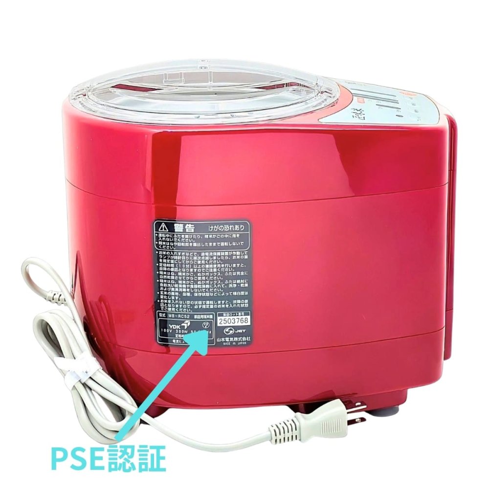 山本電気   家庭用精米機   匠味米（たくみまい）   MICHIBA MB-RC52R   レッド   5合   日本製    PSE 表示あり   #66621