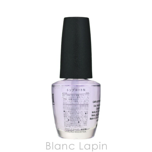 OPI トップコートN #NTT30 ネイルトップコート 15ml