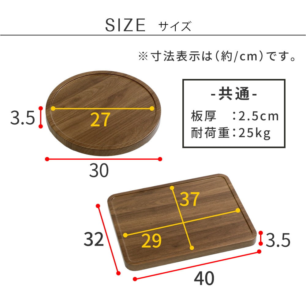 ガーデン エクステリア 天然素材調のマルチトレー（キャスター付） 2個セット 丸型30cm/角型40cm TR-CS-2P スタンド ベース プランター 植物 家電 空気清浄機 台車 台 花台 キャリー 木目 大理石 植木鉢 鉢置き おしゃれ インテリア