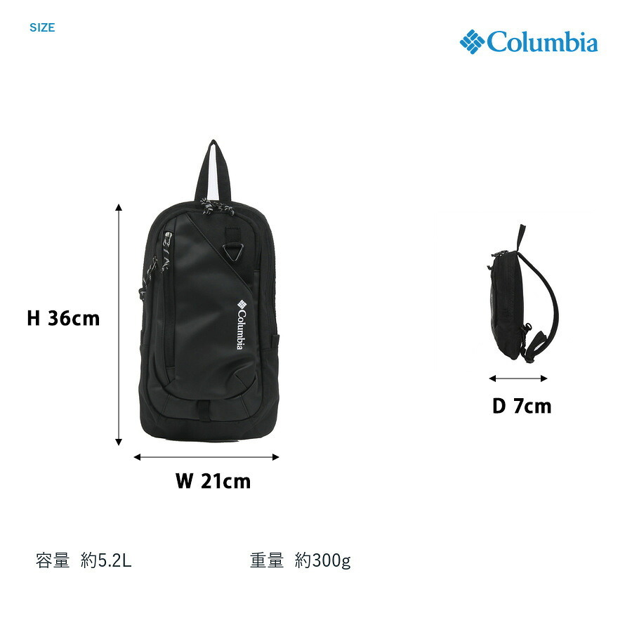 Columbia コロンビア ボディバッグ DoodyGarden ショルダー 斜め掛け かばん 鞄 バッグ 普段使い レディース メンズ ギフト プレゼント ブラック pu7291