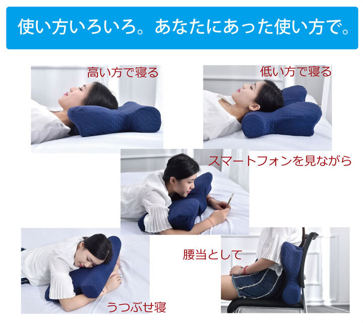 ピロー 枕 洗える 低反発 いびき解消 約64×35 いびき軽減できる低反発枕 ポリエステル ウレタン まくら 枕寝具 寝具用品 寝室用 寝室用品 インテリア ウレタンフォーム 手洗い ネイビー