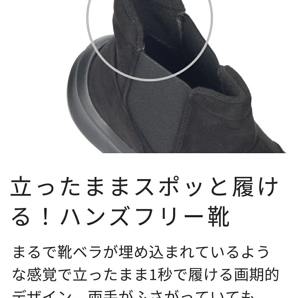 ブーツ レディース ショート ハンズフリー 手を使わずに履ける かがまず履ける 防水 防寒 歩きやすい スニーカーブーツ 楽すぽっ Parade 62917