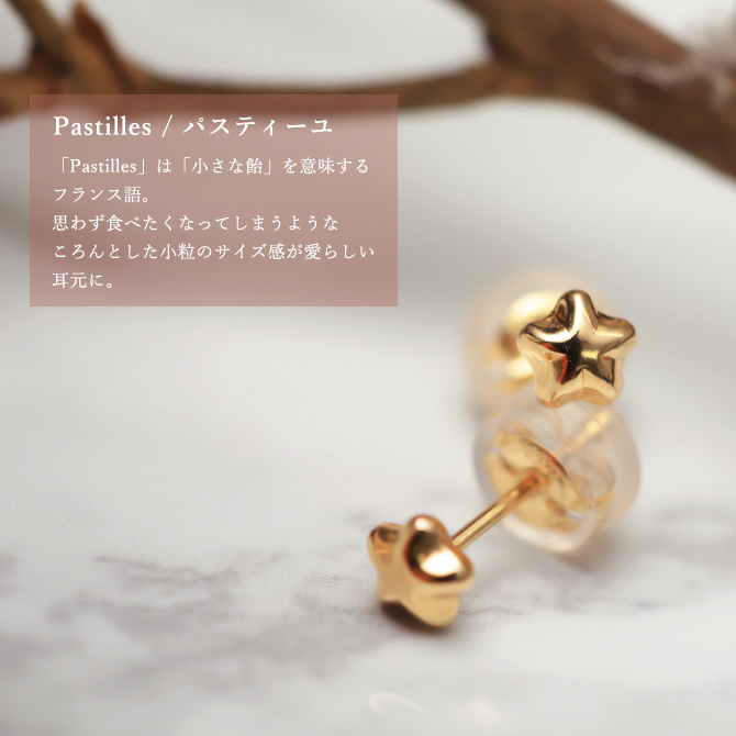 K18 ゴールド ピアス 18金 18K 片耳(1個)購入可 18Kイエローゴールド 18Kピンクゴールド 18Kホワイトゴールド プチ スター 星 スタッドピアス 小さい 小ぶり 可愛い シンプル 華奢 上品 彼女 妻 レディース 誕生日 プレゼント ハロウィン 【品番：RME-MY-034】