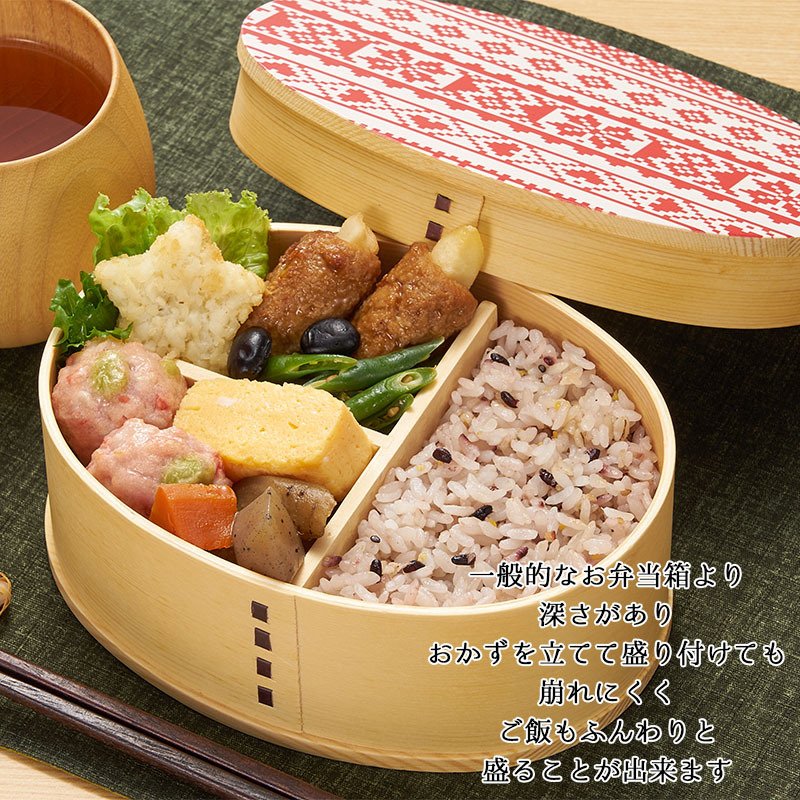 曲げわっぱ 弁当箱 お弁当箱 まげわっぱ 蒔絵 セット 大人 かわいい おしゃれ ゴム 仕切り 1段 遠足 運動会 軽量 女子 スリム 男子 男性 女性 メンズ 大容量 バンド わっぱ 日本製 洗いやすい 丸型 サンドイッチ 大きい 丸 深め 母の日 プレゼント 食器