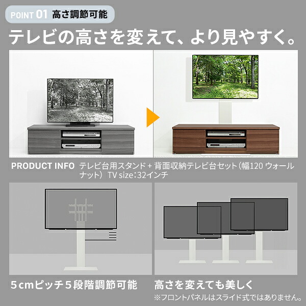 WALLインテリアテレビスタンド テレビ台用スタンド 背面収納木目調テレビ台セット幅150cm 32~65v対応 壁掛け風 壁寄せテレビ台 TVスタンド テレビボード リビングボード ローボード 背面収納 ホワイト 白 ウォールナット 茶 テレビラック 新生活