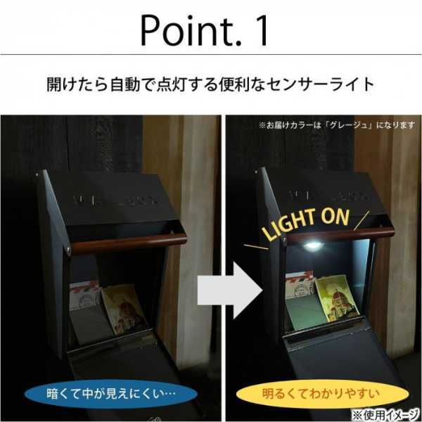 ポスト 壁掛け 郵便ポスト 郵便受け センサーライト付き ガルバリウム鋼板 おしゃれ 北欧 モダン 玄関 エントランス 投函口 鍵付き 錆びにくい 丈夫 シンプル グレージュ GALVA セトクラフト
