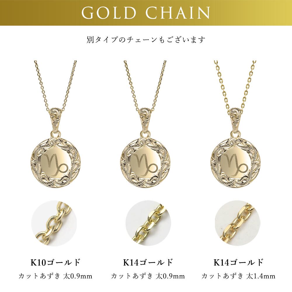 ゴールド ネックレス ハワイアンジュエリー ネックレス イニシャル イエローゴールド ネックレス 刻印 無料 誕生石入れ可 ラウンド型 イニシャル コイン メダル 14k k14カットあずき太0.9mm ギフトラッピング可能 プレゼント ハロウィン 【品番：CG-GP112-CH1020】