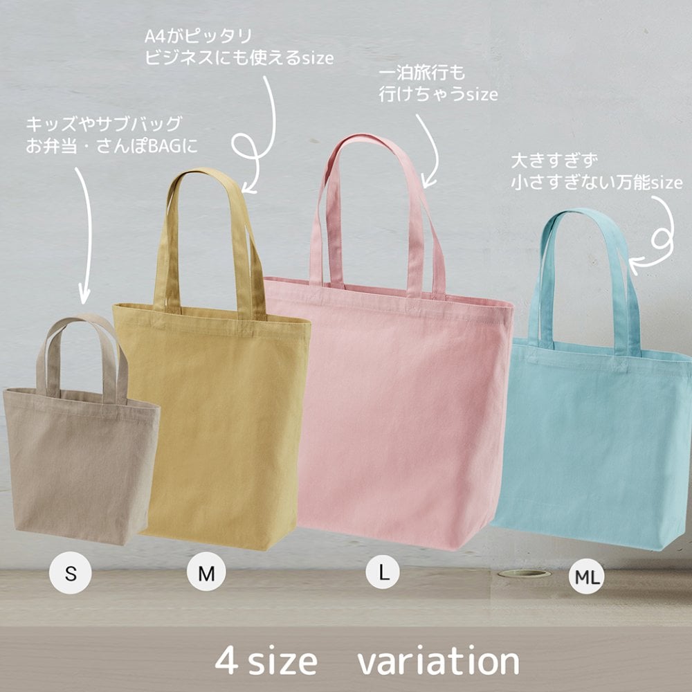 【マークトート】名入れ トート バッグ 卒園記念品 卒園 卒部 卒業 卒団 記念品 保育園 バッグ クラスお揃い 先生 子供が喜ぶ プレゼント サブバッグ ギフト A4 名前入り 名入り ミニトート ランチバッグ オーダー 
