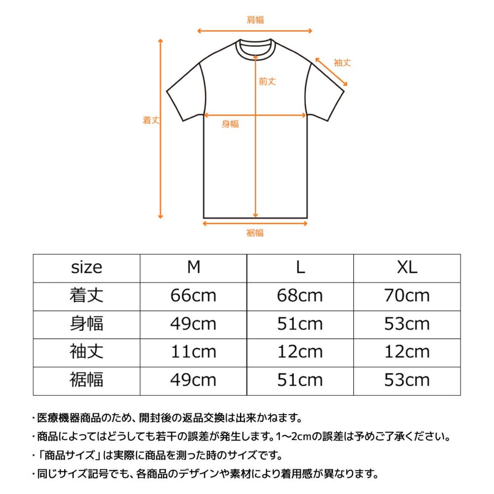 VENEX リカバリーウェア スタンダードドライ＋ 【一般医療機器】 ショートスリーブ レディース