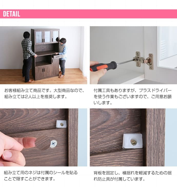 食器棚 キッチン収納 幅90 キッチンボード レンジボード キッチン 収納 棚 家電収納 一人暮らし スリム おしゃれ シンプル レンジ台 白 オープン インテリア おしゃれなキッチンボード 新生活