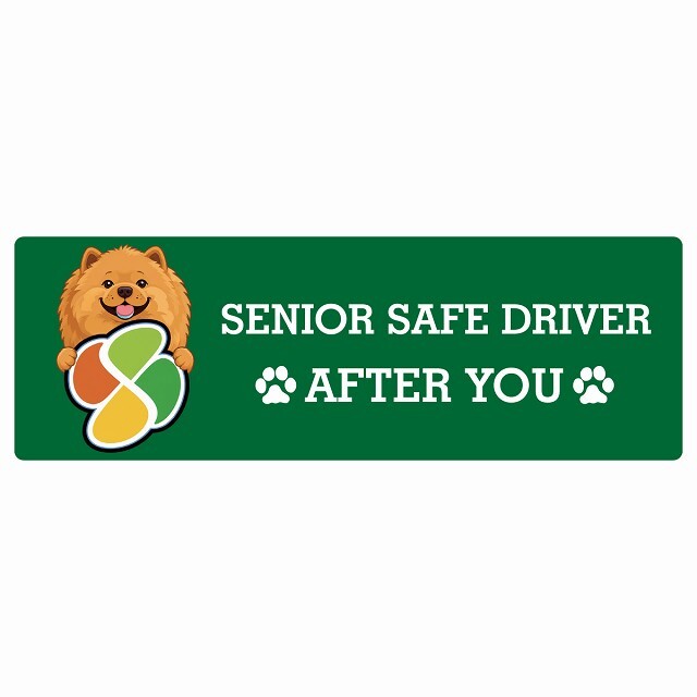 カーサイン 高齢者マーク SENIOR SAFE DRIVER チャウチャウ ステッカー シール 長方形 15x5cm 肉球 日本製 車