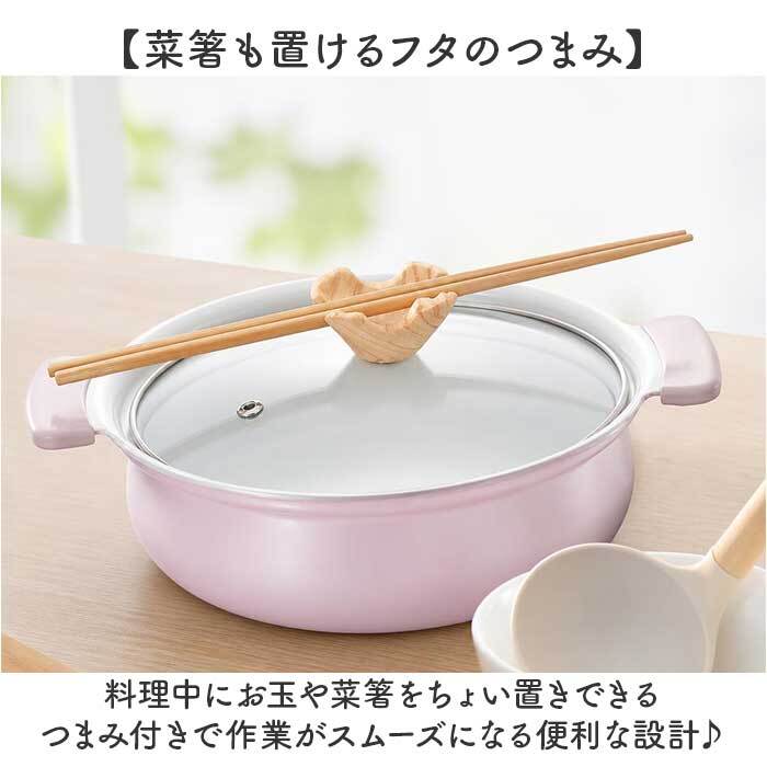 カクセー 鍋 コロント IH対応 軽量浅型卓上鍋 20cm 通販 卓上鍋 両手鍋 浅型鍋 IH対応鍋 coronto セラミックコーティング 軽量 軽い 20センチ 蓋付き おしゃれ かわいい 土鍋風 ガラス蓋 一人暮らし 鍋パーティー お鍋 調理器具