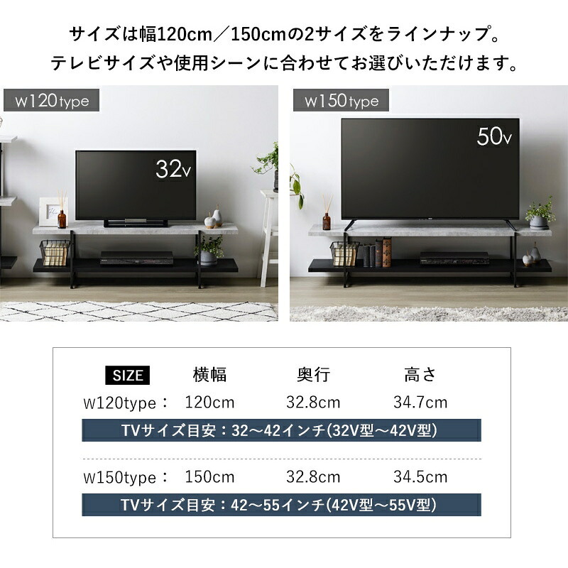テレビ台 テレビボード ストーン調 TVボード IW-1267 幅120cm 32型 42型 tv台 ローボード テレビラック tvラック 石目調 おしゃれ シンプル モダン インダストリアル 新生活