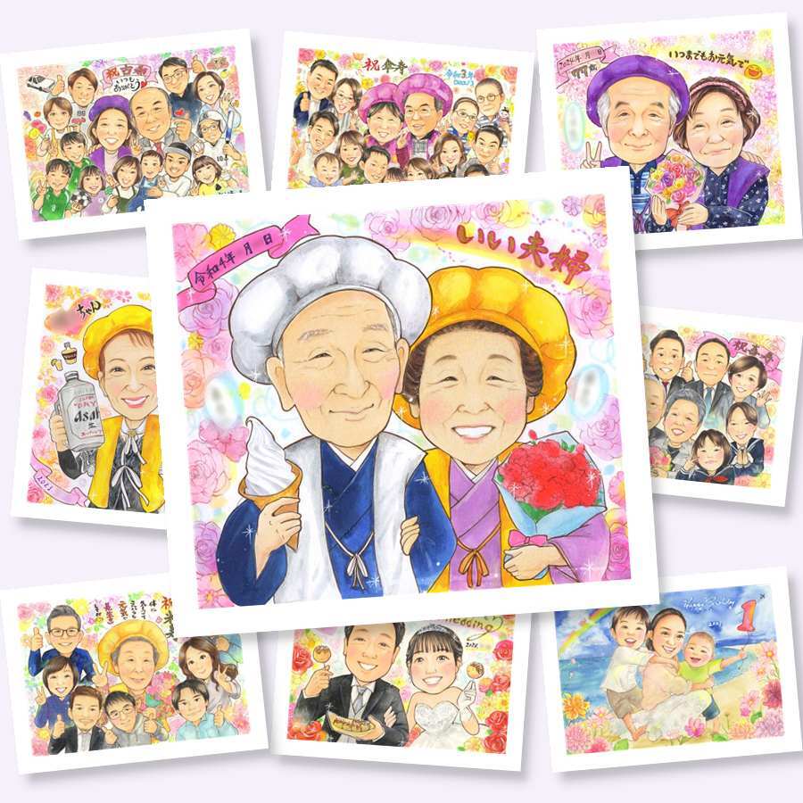 結婚記念日のプレゼントに、大切な贈り物だから心を込めて仕上げます。相談しながら作れる、あたたかな似顔絵ギフトです。 贈り物 両親 似顔絵 手描き プレゼント 名入れ ギフト 結婚記念日 記念 お祝い 誕生日 両親 お父さん ご夫婦 お母さん 下書き確認 修正無料 名入れ 親孝行 宝物 実績多数 似てる 一生もの 両親 カップル 2人 大人数 贈答品 感動 百寿祝い 家族 お祝い返し