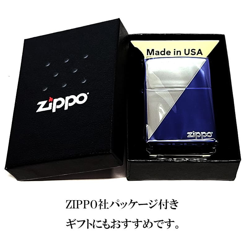 ZIPPO ライター ブルー＆シルバー ジッポ ロゴ エッチング彫刻 銀差し ギフト 青 銀 メンズ おしゃれ プレゼント かっこいい