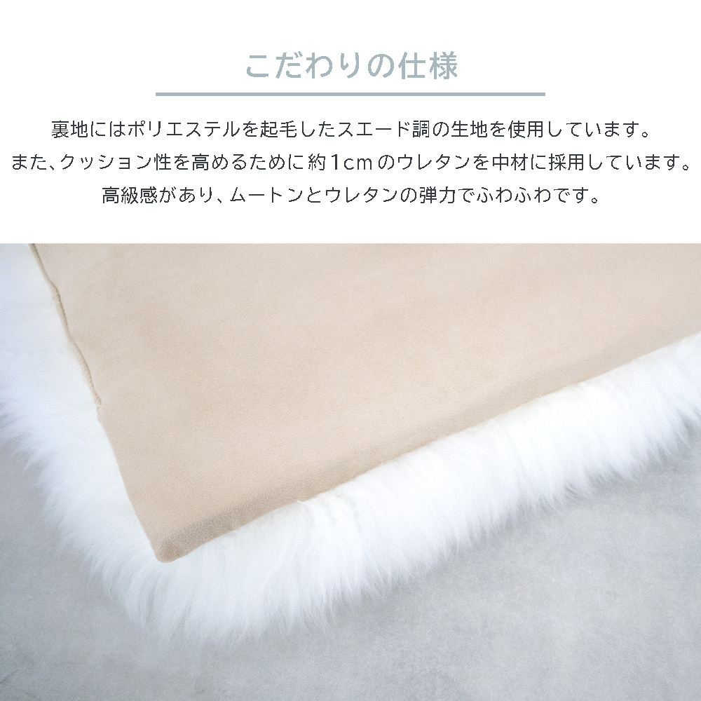 ムートンシートクッション 45×45cm ウレタン入り カーシートクッション 大きめ シートクッション シート 長毛タイプ 毛皮 ムートンクッション ムートン 座布団 ソファ 暖かい キャンプ アウトドア ペット おしゃれ かわいい 淡い
