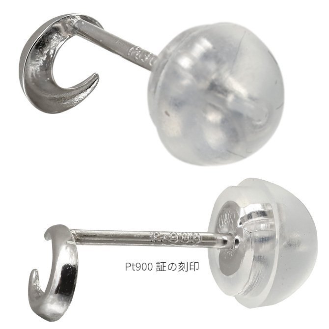 プラチナ ピアス 月 ムーン PT900 地金入りシリコンキャッチ 白金 スタッドピアス セカンドピアス シンプル 華奢 上品 シンシア 彼女 妻 女性 レディース 誕生日 プレゼント ハロウィン 【品番：RME-320050-000】