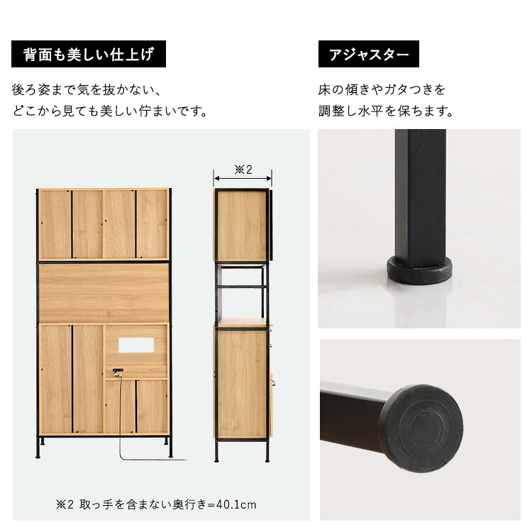 食器棚 ゴミ箱収納付き ヴィンテージ調マグネット ブラックガラス ゴミ箱収納 レンジ台 キッチンラック キッチンボード レンジボード レンジラック 炊飯器ラック モダン キッチン収納 一人暮らし 新生活：