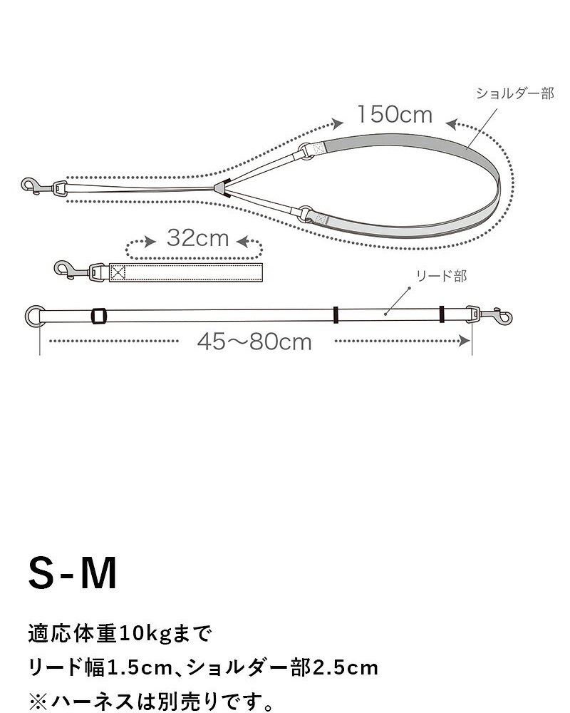 MANDARINE BROTHERS マンダリンブラザーズ リフレクティブハンズフリーリード　S-M