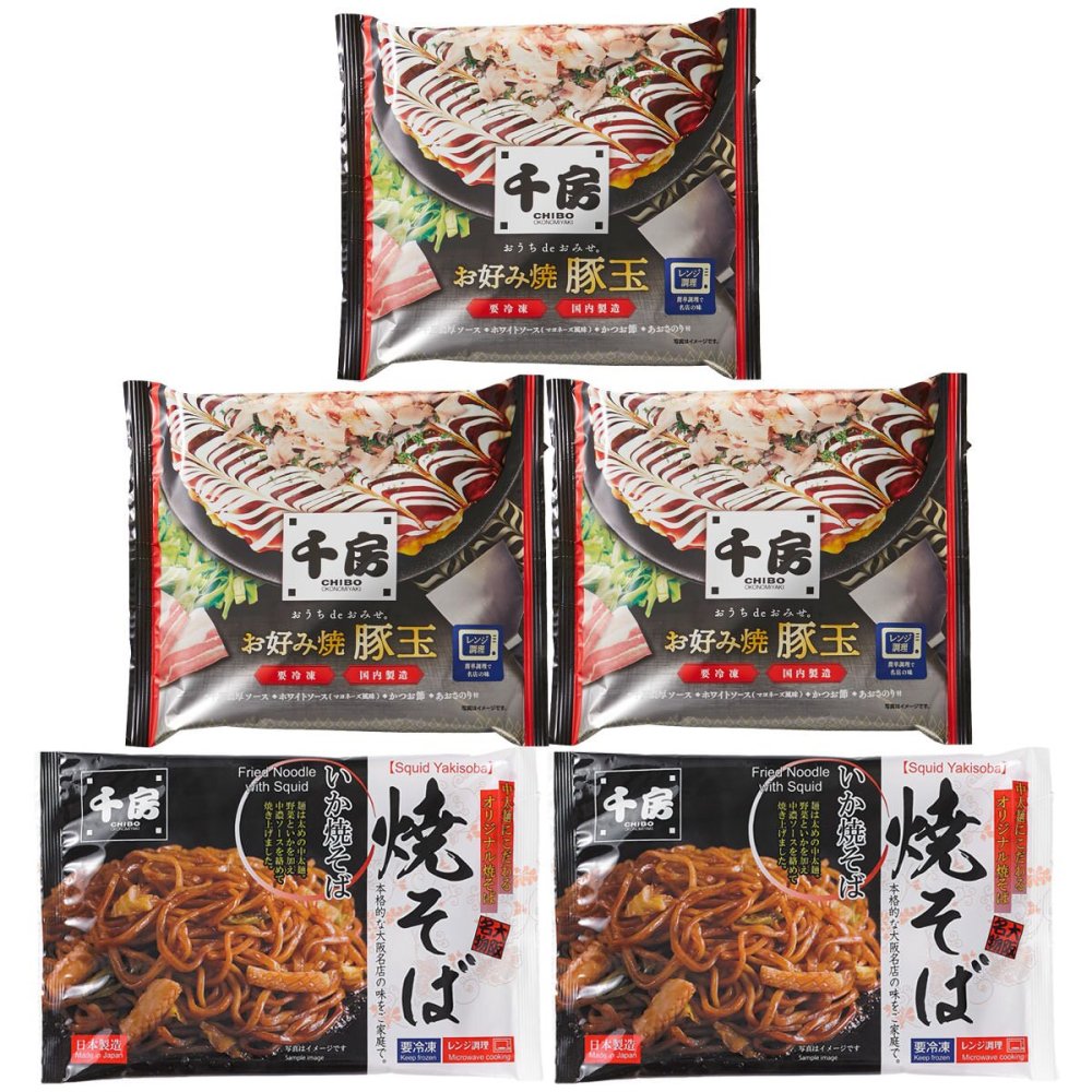 千房 豚玉 いか焼そば セット 2種 計5点入 お好み焼き 冷凍 焼きそば 温めるだけ レンチン 粉もん