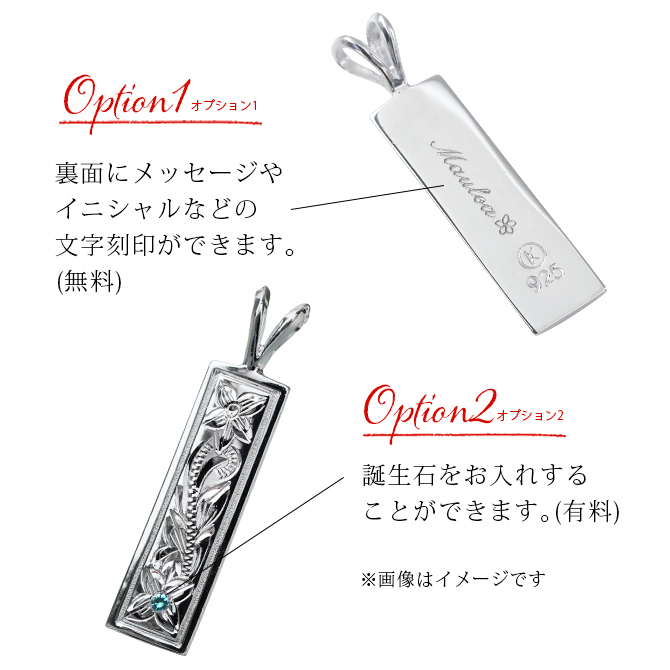 ハワイアンジュエリー ネックレス シルバー ペアネックレス 2本セット 刻印 無料 誕生石入れ可 スクエア プレート Mサイズ シルバー925 ギフトラッピング可能 大人 友達 長さ選べる カップル 夫婦 プレゼント ハロウィン 【品番：CG-SP10802P】