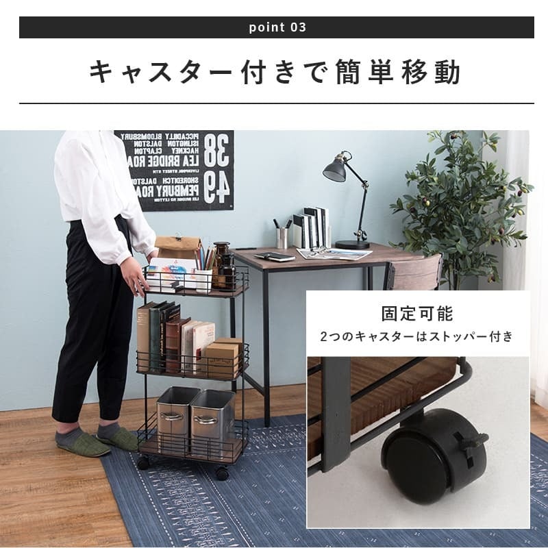 収納家具 ラック キッチンワゴン キャスター付き 収納棚 キッチン収納 収納 スチール デポシリーズ 本棚 スリム 隙間 おしゃれ ブ ホワイト ディスプレイ アイアン シェルフ オープン リビング キッチン トイレ