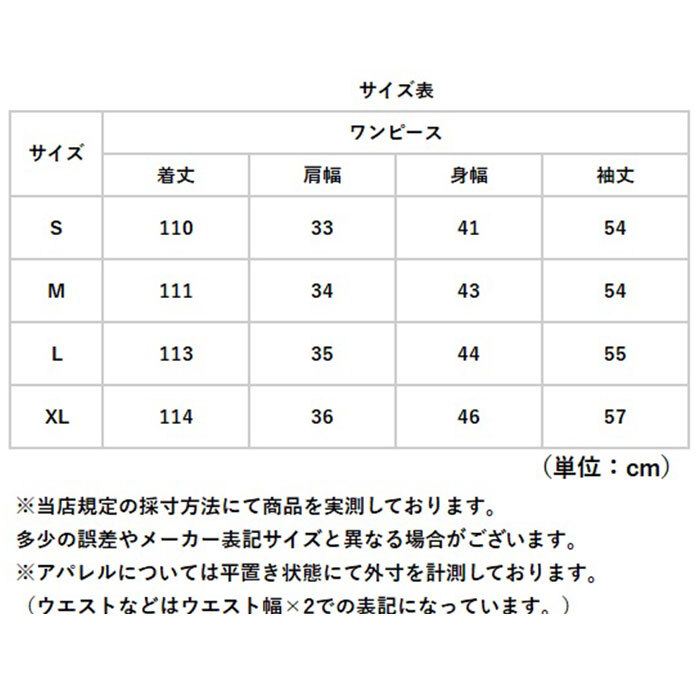 ワンピース 長袖 きれいめ 通販 シャツワンピース ロングワンピース フォーマル ロング丈 プリーツ おしゃれ シンプル かわいい 大人可愛い 通勤 無地 謝恩会 結婚式 20代 30代 40代 50代 婦人服