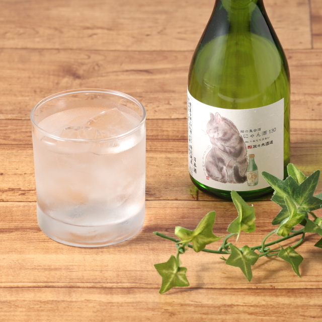 敬老の日【送料無料】日本酒 にゃん酒　ネコ派に贈る日本酒 「ねこの集会」300ml 3本セット佐々木酒造　ラッピング 熨斗 送料無料(北海道、沖縄を除く)